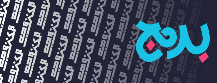 maktub code logo broken down for design